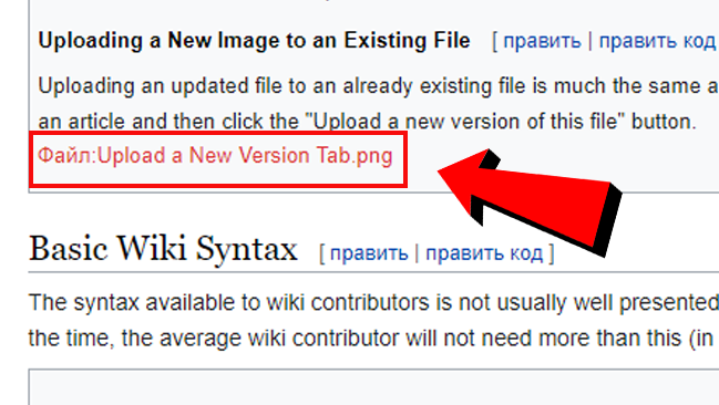 Файл:Red File Link.png
