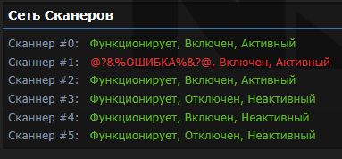 Файл:BRS 3.png