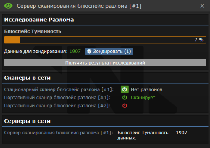 Файл:BRS 6.png