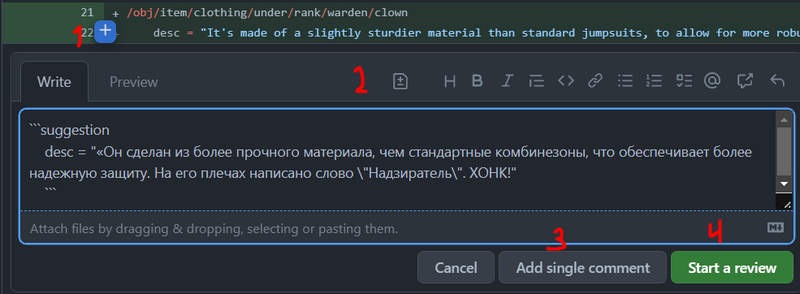 Файл:Review2.png